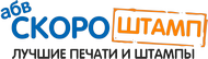 Печати и штампы ОПТОМ в Учалах от 100 руб
